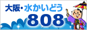 塦夫ɤ808